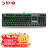 双飞燕（A4TECH）B770 104键 机械键盘 有线键盘游戏键盘光轴键盘机械键盘游戏电竞专用 血手幽灵 光轴 战场灰 有线