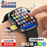 TDD正品华强北智能儿童电话手表5G全网通微信全功能小学生青少年初中高中生定位视频通话防水防摔 影弦黑 【16+256GB】NFC+定位+手机管控 七天超长续航+远程管控+流畅不卡顿
