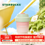 星巴克（Starbucks）杯子 多肉花园系列 不锈钢桌面杯高颜值可爱便携随行杯男女士送礼 不锈钢杯380ml