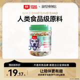 顽皮（Wanpy）狗零食 消臭饼干480g 成犬宠物狗狗零食狗粮磨牙洁齿
