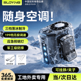 索盈【三档制冷】挂腰风扇制冷小型涡轮电风扇2026新款户外随身便携挂脖宿舍超长续航充电usb大风力