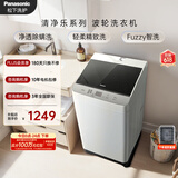 松下（Panasonic）抗菌除螨 波轮洗衣机 10KG大容量 一级能效 全自动家用 XQB100-8QF1