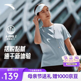 安踏母亲节礼物速干套装丨女夏季透气短袖短裤羽毛球防走光运动两件套