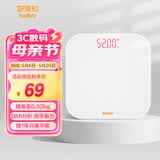 好体知（bodivis）清华科技体重秤T1 智能电子秤 健康秤高精度人体秤 塑形减脂APP数据测量
