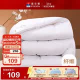 富安娜七孔抗菌纤维被子秋冬 单人学生宿舍冬厚被4.2斤 152*210cm白