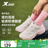特步悦步丨女鞋运动休闲老爹鞋春夏透气新款大网孔网布轻便简约鞋子女