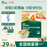 英氏婴幼儿彩蝶面南瓜菠菜味200g 辅食面条宝宝蝴蝶面 采销真验厂