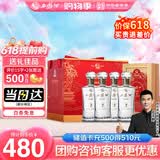 西凤酒 9年52度白酒礼盒  500ml*4瓶装 凤香型 婚庆喜宴请自饮送礼