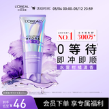 欧莱雅0等待护发素200ml柔顺养护发男女润发乳修护发膜级