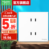 施耐德开关插座面板 皓呈奶油白色暗装五孔插座 二三插86型墙壁插座 四孔【新国标】