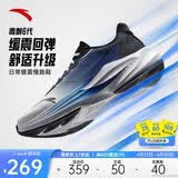 安踏毒刺6代丨缓震回弹专业跑步鞋男防滑耐磨慢跑鞋防泼水运动鞋