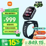 小米（MI）米兔儿童电话手表S1 墨蓝黑 智能快充可拆卸佩戴高清双摄定位防水小学生初高中青少年视频通话手表