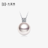 大溪地王妃akoya珍珠吊坠8.5-9mm18K金钻石海水珍珠项链送女友节日礼物