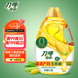 刀唛（Knife）食用油 零反式脂肪玉米油4.68L 非转基因物理压榨一级 香港品牌