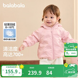 巴拉巴拉童装儿童羽绒服宝宝女童男童2025年冬季保暖外套宝宝上衣萌趣轻薄