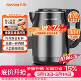 九阳（Joyoung）【价保618】热水壶烧水壶电热水壶1.7L大容量 内外双钢0胶水无缝 304不锈钢水壶 K17-F67
