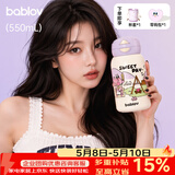 BABLOV花伴森保温杯女士水杯子高颜值便携大容量学生儿童吸管杯礼物