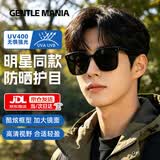 GENTLE MANIA墨镜高清太阳镜男女士款防紫外线晒户外开车专用高级显瘦大框眼镜