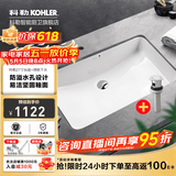 科勒（KOHLER） 台盆方形台下盆面盆拉蒂纳浴室卫生间洗手盆陶瓷洗脸盆 76509(27寸)面盆+7119下水器