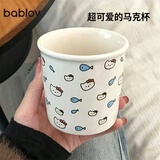 BABLOV花伴森儿童马克杯国庆结婚