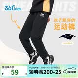 361°童装 儿童裤子25春季男女童3-14岁针织长裤 经典黑 150