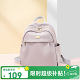 高尔夫（GOLF）双肩包女休闲书包防泼水旅行包IPAD电脑包通勤百搭背包520礼物