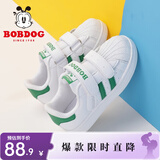 巴布豆（BOBDOG）童鞋男童小白鞋春秋新款韩版儿童鞋子男冬季贝壳头板鞋女 琪尔特白/草地绿 29 适合脚长17.4cm
