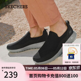 斯凯奇（Skechers）男鞋春季一脚蹬运动鞋百搭休闲健步鞋软底舒适布鞋54626
