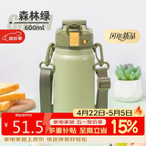 希乐保温杯316不锈钢高颜值男女士户外健身运动双饮弹跳杯森林绿600ml