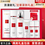 欧莱雅套装护肤品复颜水乳套装乳液面霜补水保湿送妈妈女友礼物礼盒秋冬 【礼盒款】洁面水乳6件套