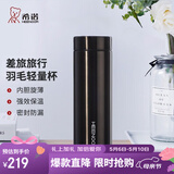 希诺（heenoor） 保温杯男士高档轻量便携水杯商务办公车载大容量不锈钢泡茶杯子 透明浅灰（带滤网） 360ml