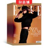 世界时装之苑elle杂志订阅 2026年6月起订阅 1年共12期 时尚达人美容护肤服装搭配造型设计穿衣搭配潮流时尚娱乐报道 都市女性明星资讯 穿衣搭配 服饰美妆期刊书籍 杂志铺