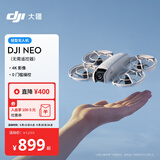 大疆 DJI Neo 掌上 Vlog 跟拍无人机 4K 高清露营旅行航拍飞行相机 轻型无人机 新手入门级mini型 