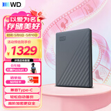 西部数据（WD）移动硬盘4TB 兼容type-c My Passport随行版2.5英寸 灰 机械硬盘 笔记本电脑外接 加密 家庭存储