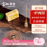 富山香堂（FushanKodo）合金材质葫芦香插 家用线香盘香两用香插摆件
