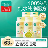 全棉时代婴儿湿巾外出手口湿纸巾成人可用100%纯棉mini便携装6包/5提