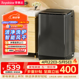 荣事达（Royalstar）波轮洗衣机9KG全自动家用健康桶自洁宿舍租房可预约以旧换新 ERVP193018T