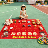 仕彩小学生跳蚤市场摊位装饰义卖儿童套圈摆摊全套游戏道具专用地垫B