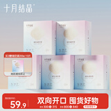 十月结晶储奶袋(150片)奶水母乳保鲜袋200ml储存袋  送笔热门商品随机发货
