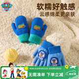 汪汪队立大功儿童手套挂绳手套包指加绒连指挂脖毛线五指手套2双装 蓝色