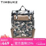 TIMBUK2电脑包休闲运动包情侣款街头背包男女展望系列 迷彩展望Prospect背包