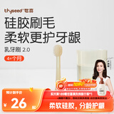 世喜婴儿牙刷0-1-2岁乳牙刷宝宝口腔清洁棒器小月龄软硅胶刷毛