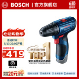 博世（BOSCH） 手电钻充电电钻电动螺丝刀锂电池家用工具箱全套套装GSR120-LI 【3.0Ah×1块电池+20支附件套】