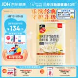 妈咪爱活性益生菌含乳双岐杆菌呵护肠胃添加（益生元）30支