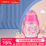 象印（ZO JIRUSHI）儿童保温杯大容量不锈钢便携学生吸管水杯子双盖杯礼物450mlZZ45C