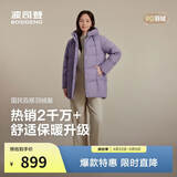 波司登反季冬季羽绒服女士中长款休闲时尚加厚90绒连帽百搭外套