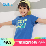 361°童装儿童短袖2026夏季男童短袖t恤男大童夏季短袖上衣 蓝 160