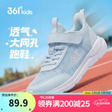 361°儿童运动鞋跑鞋2026夏季男女童3-12岁轻便大网孔跑鞋青35