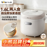 小熊（Bear）电饭锅1-2人 小电饭煲 1.6L耐磨不粘内胆 微压快煮饭杂粮饭汤粥智能预约公寓多用电饭锅 DFB-K16A1