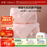 水星家纺被子冬季被子母被芯二合一纤维被褥约5.7斤150*210cm粉